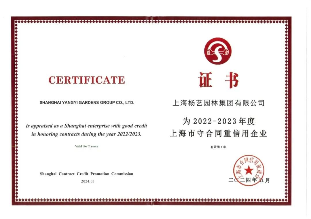 壹定发(中国游)官方网站