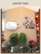 【Y·CAFE 咖啡馆】——夏日避暑新行止，，，，一抹清凉等你来享！