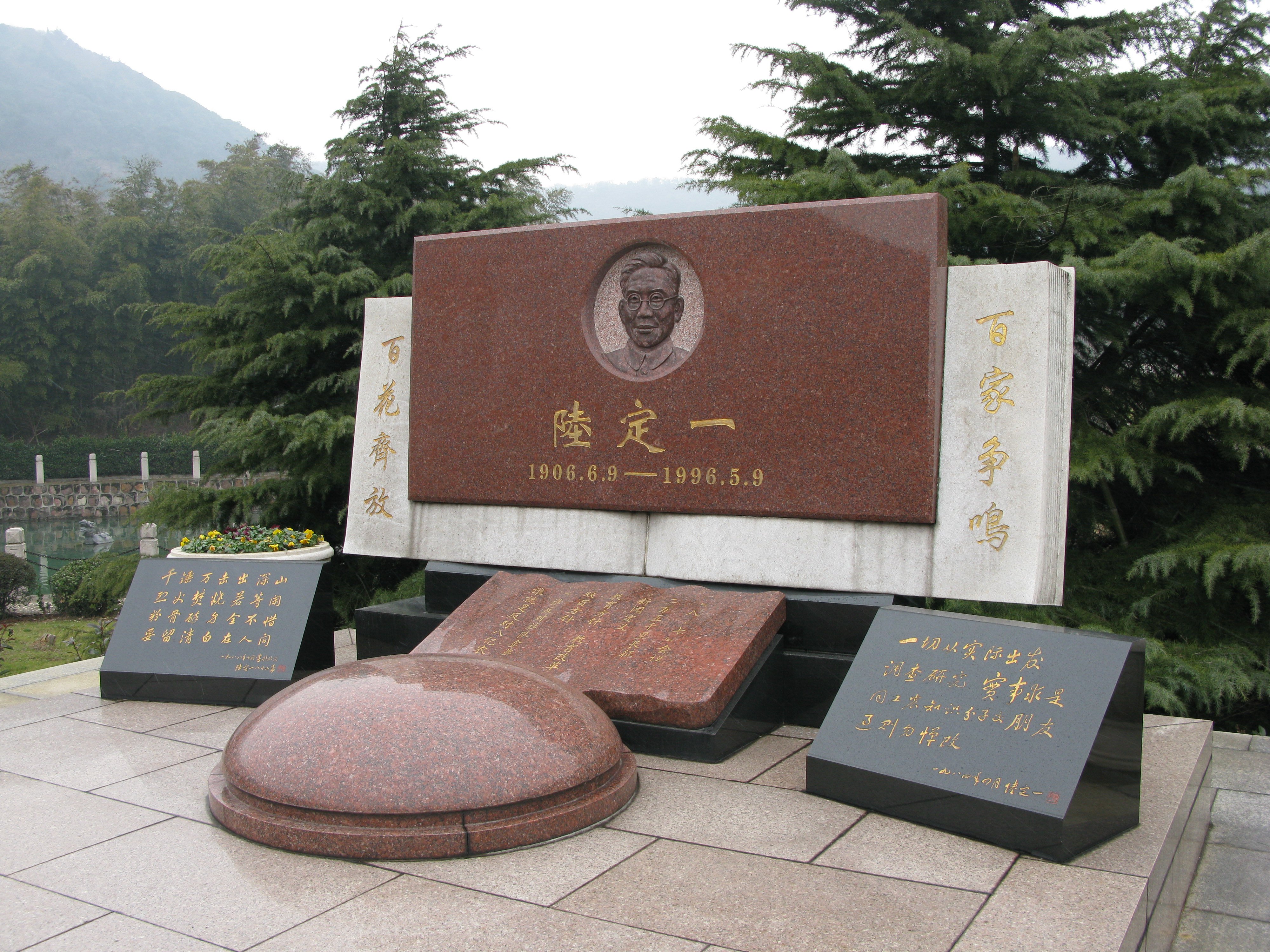 壹定发(中国游)官方网站