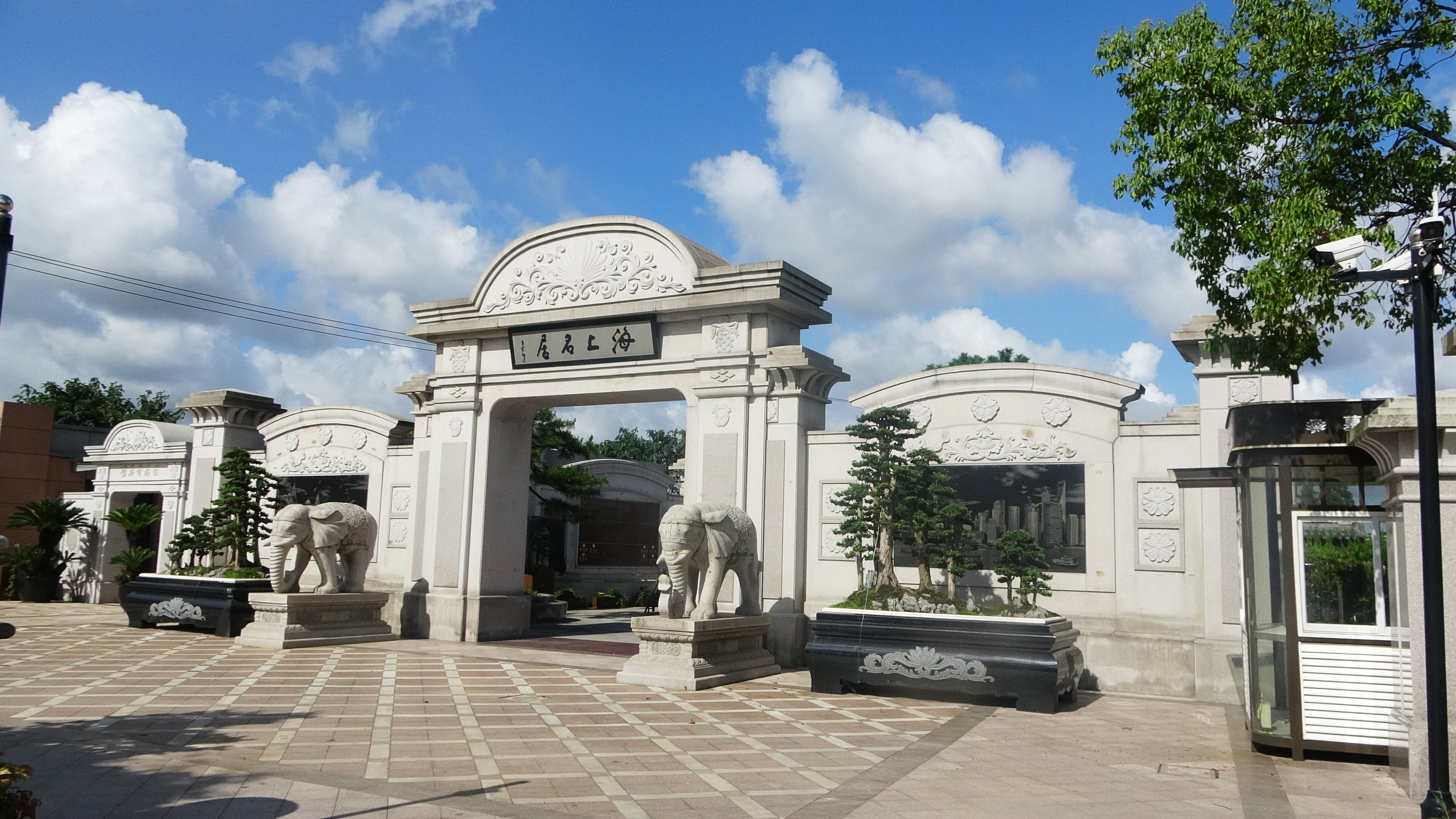 壹定发(中国游)官方网站