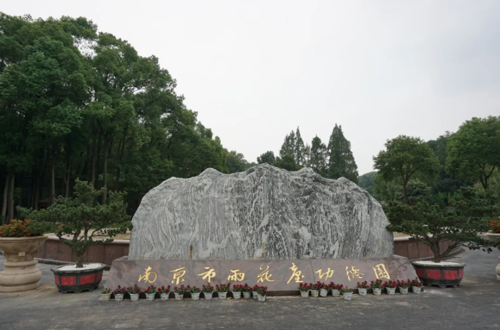 壹定发(中国游)官方网站