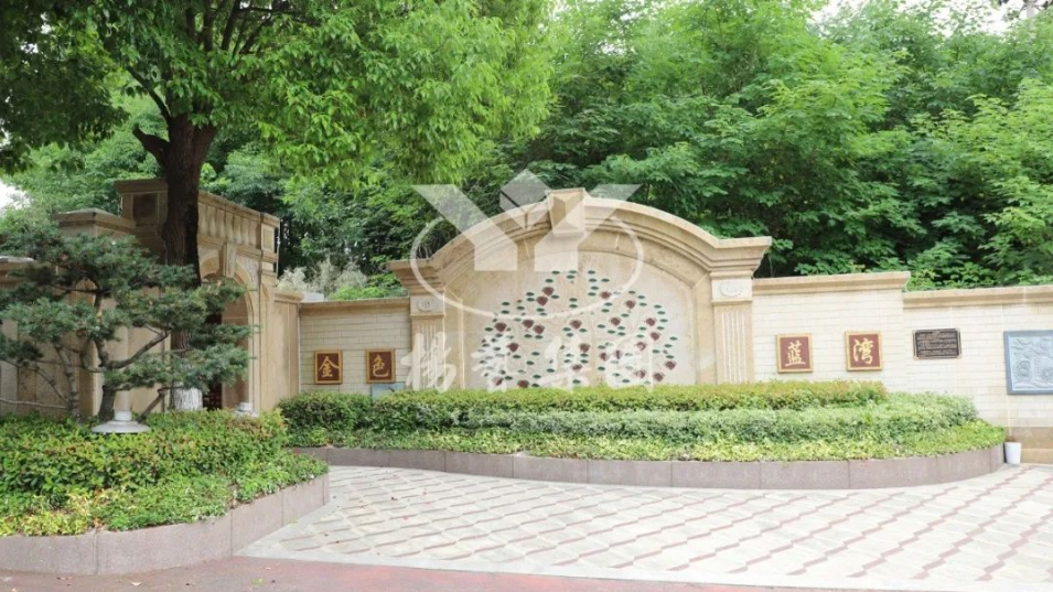 壹定发(中国游)官方网站