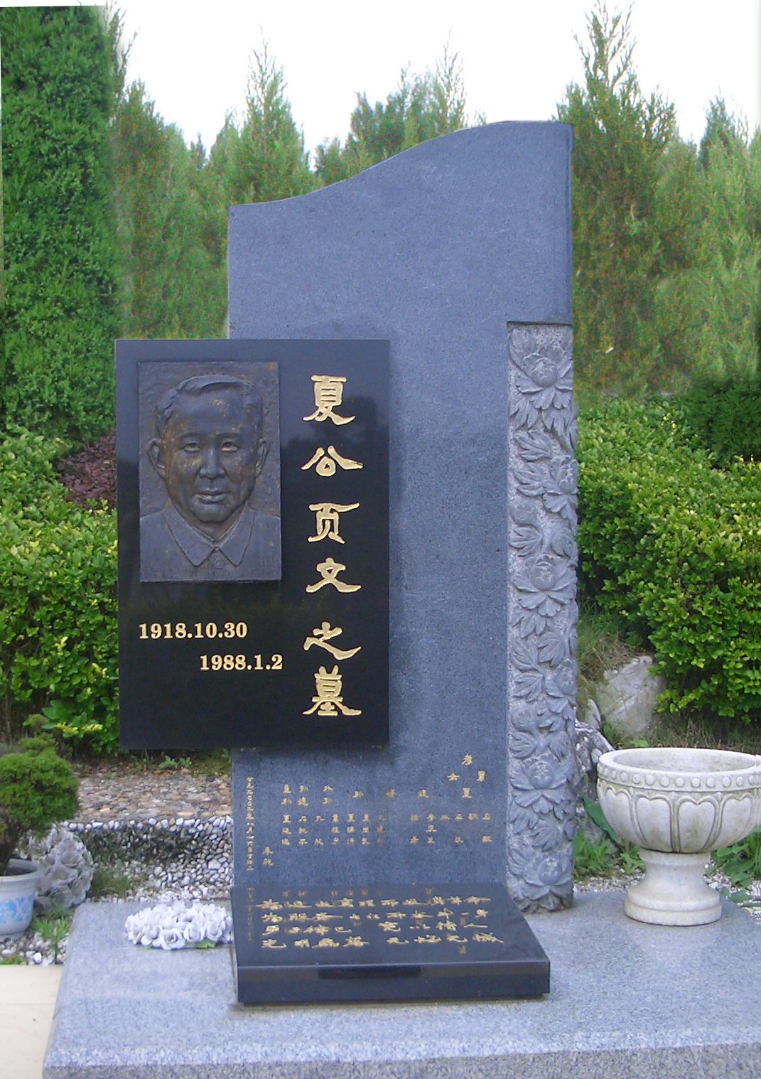 壹定发(中国游)官方网站