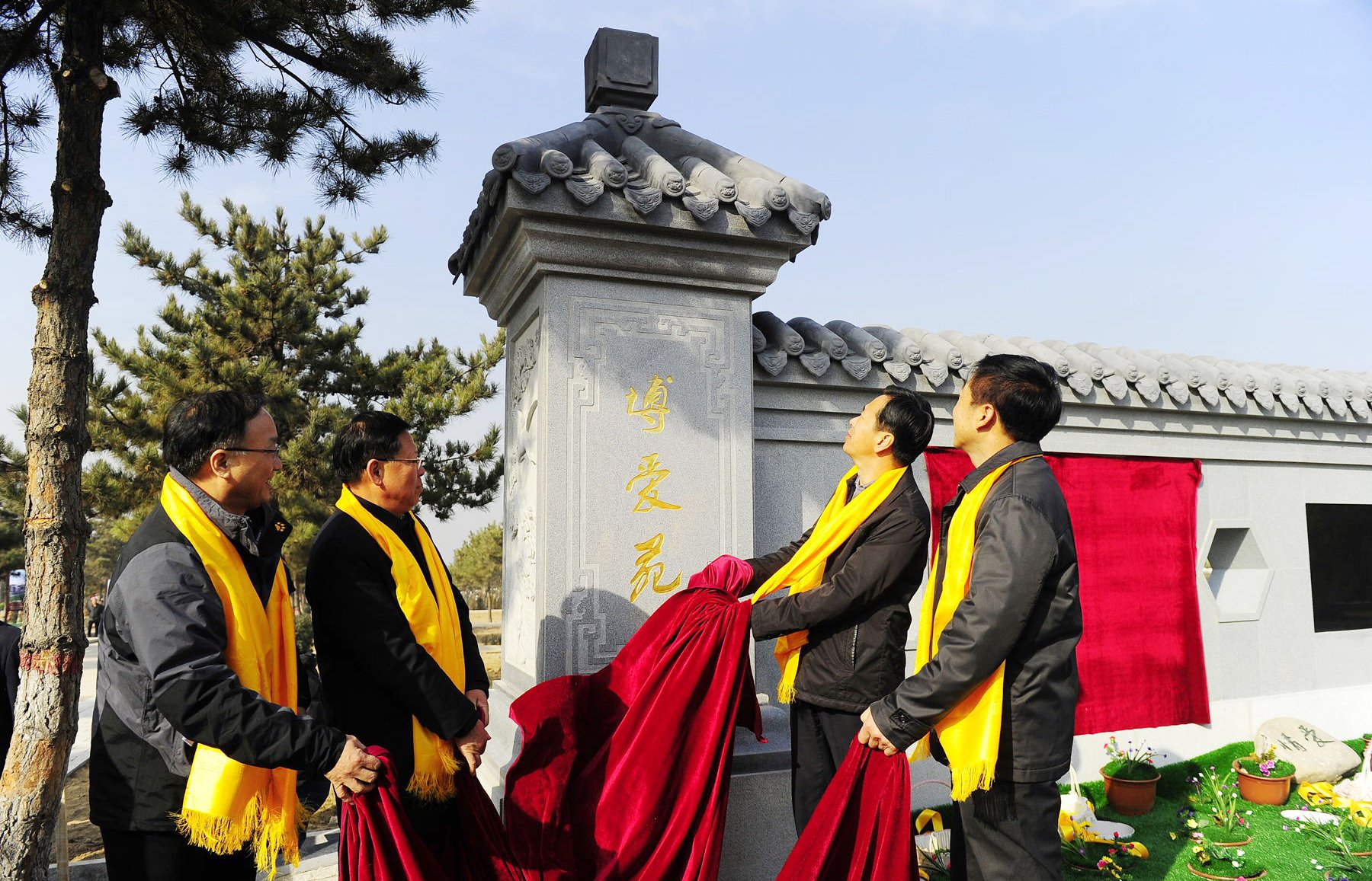 壹定发(中国游)官方网站