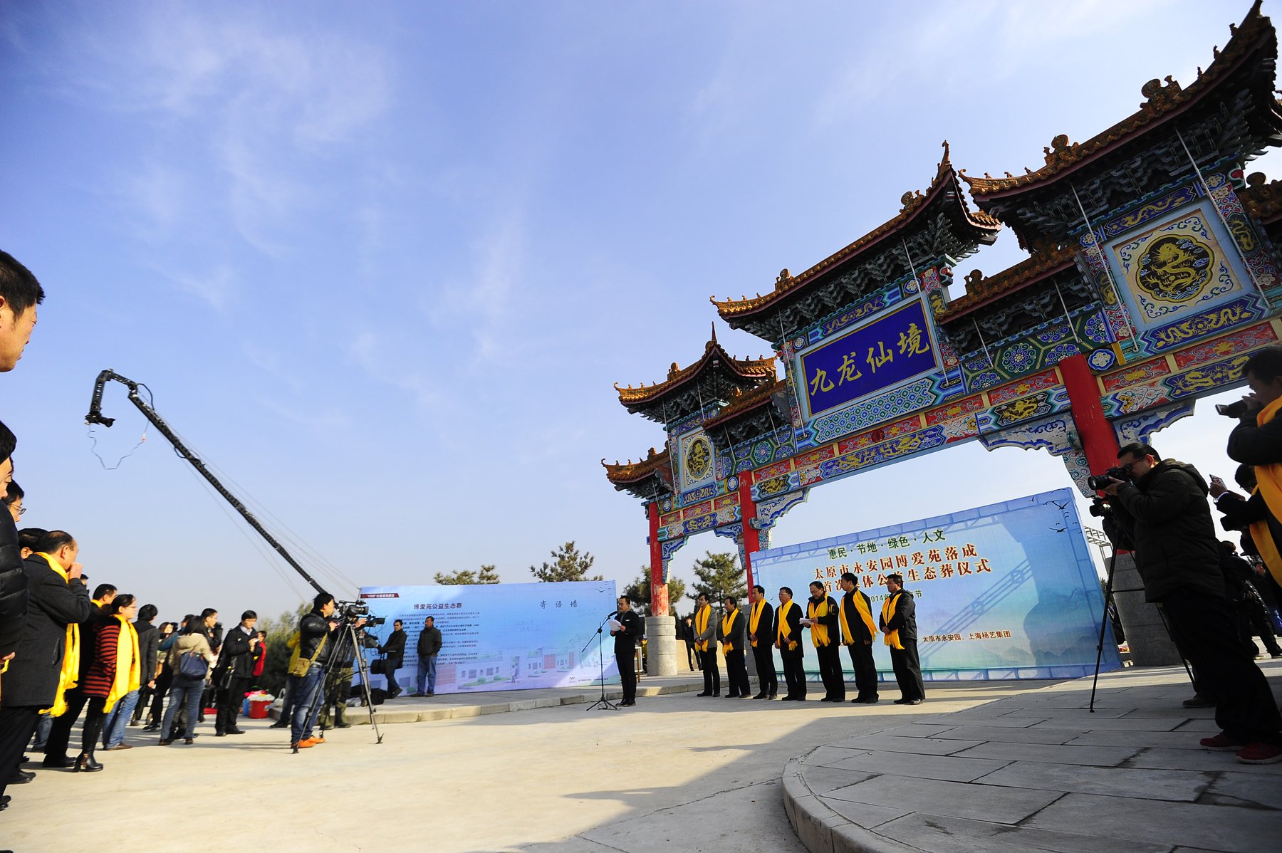 壹定发(中国游)官方网站