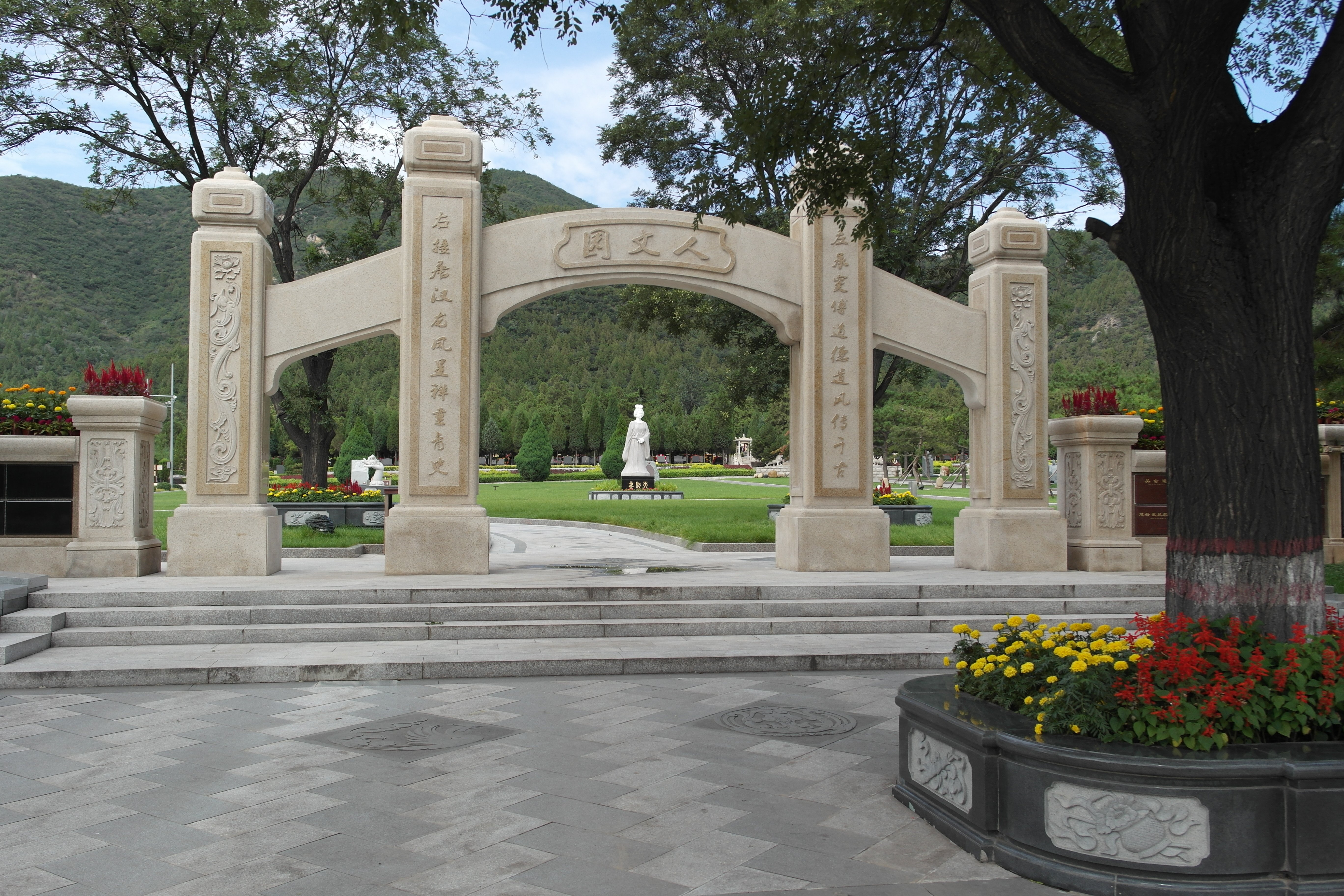 壹定发(中国游)官方网站