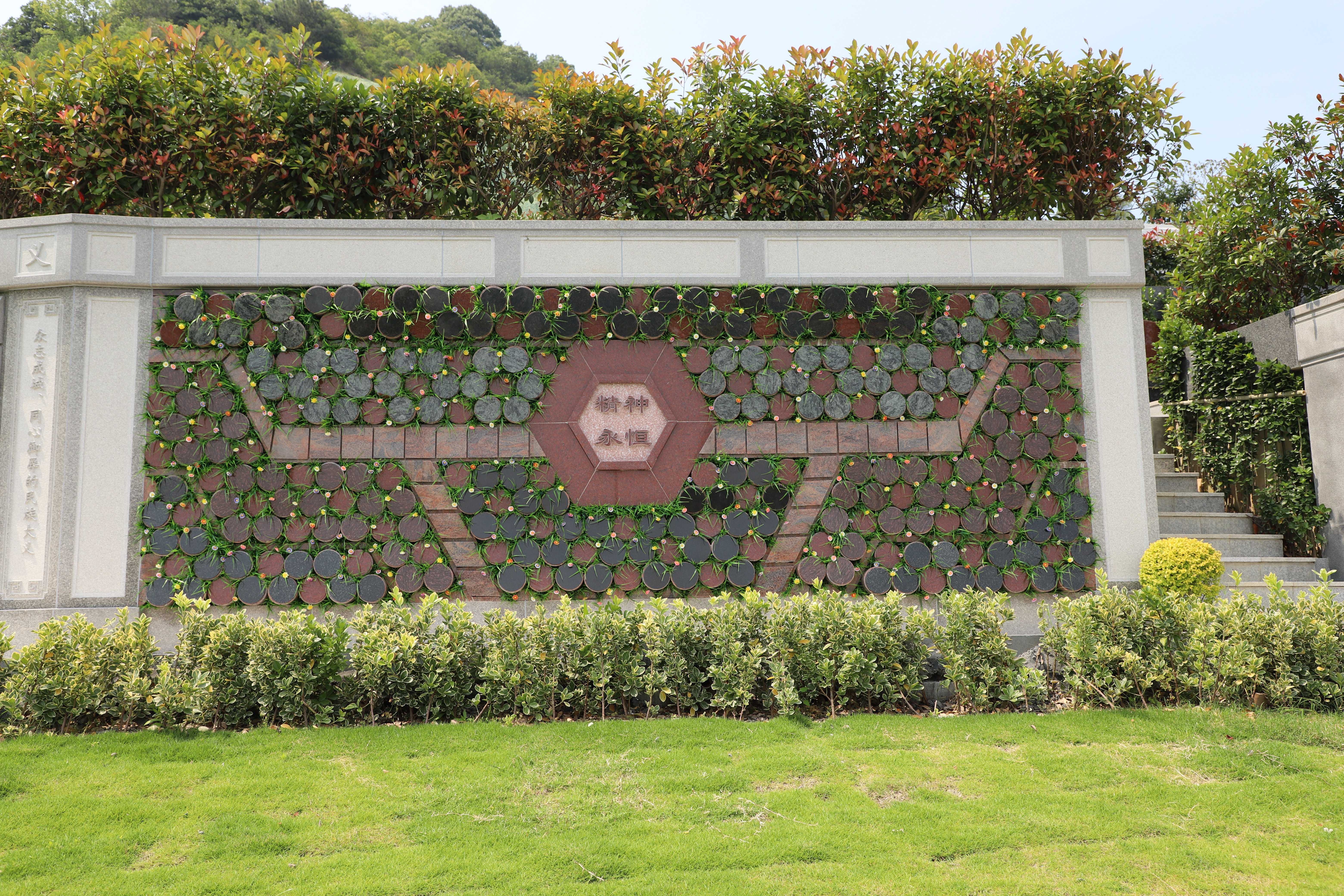 壹定发(中国游)官方网站