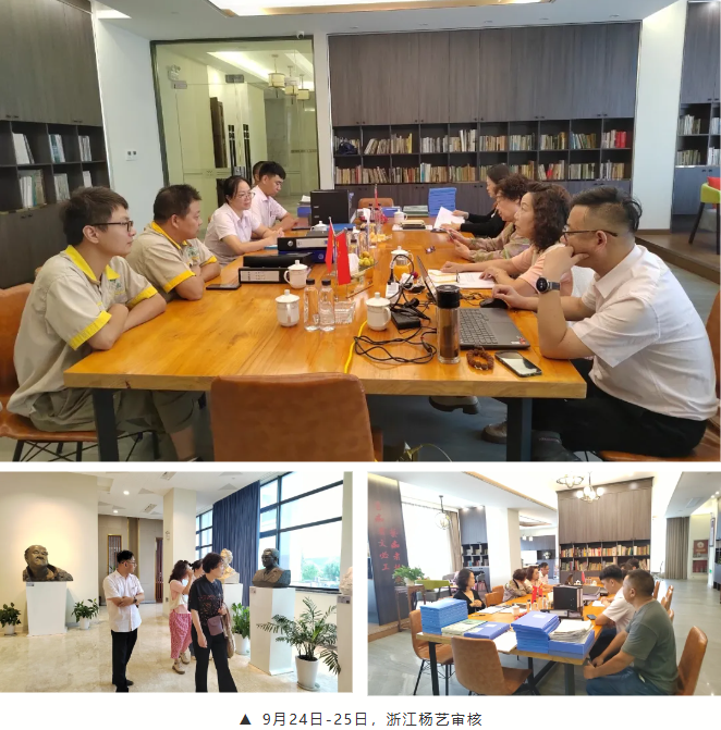 壹定发(中国游)官方网站