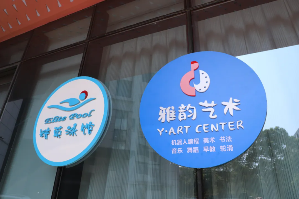 壹定发(中国游)官方网站