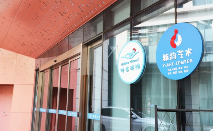 壹定发(中国游)官方网站