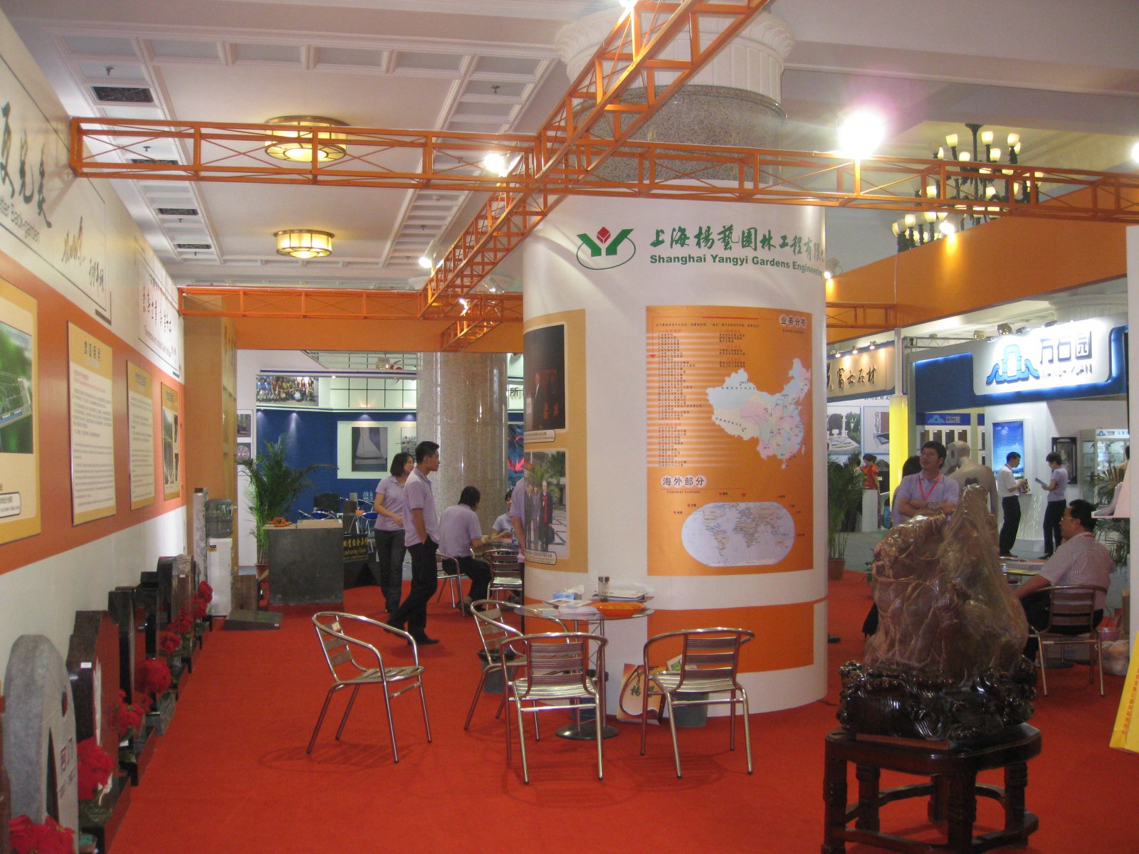 壹定发(中国游)官方网站