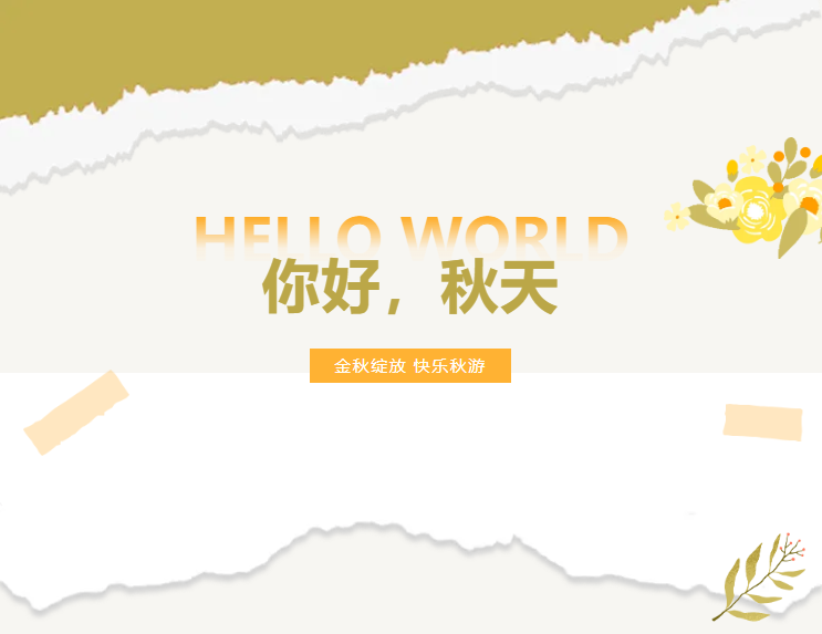 壹定发(中国游)官方网站