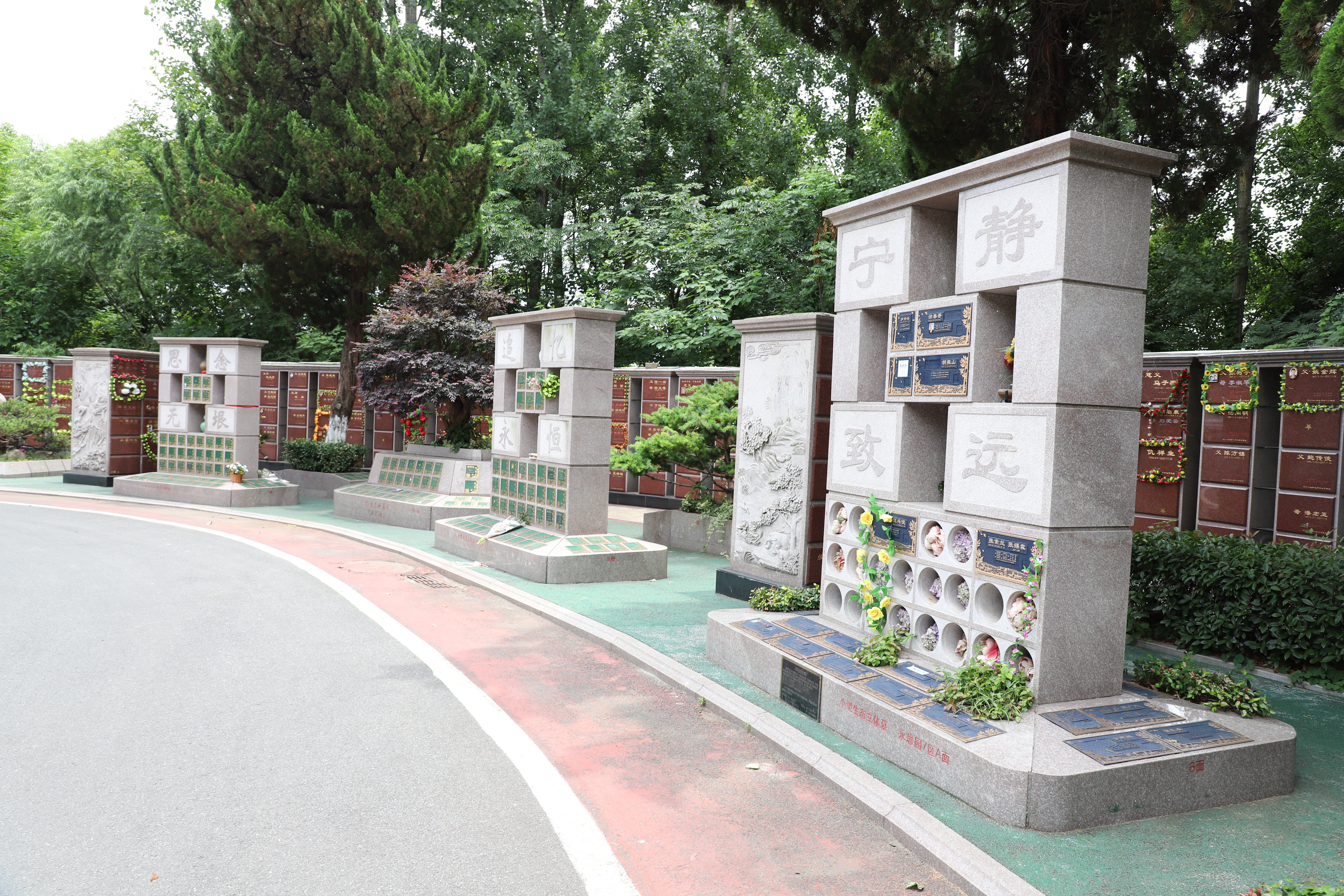 壹定发(中国游)官方网站