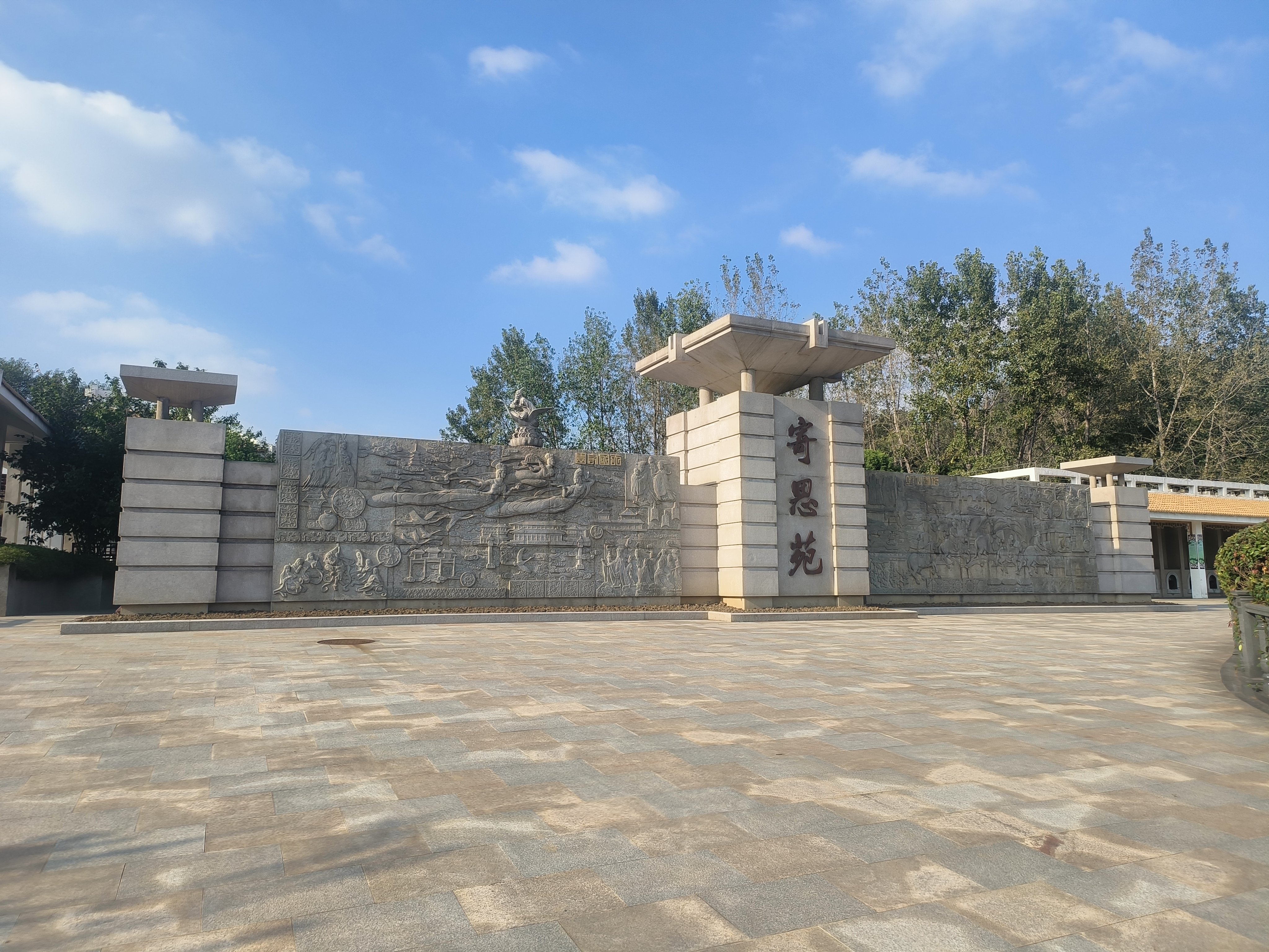 壹定发(中国游)官方网站