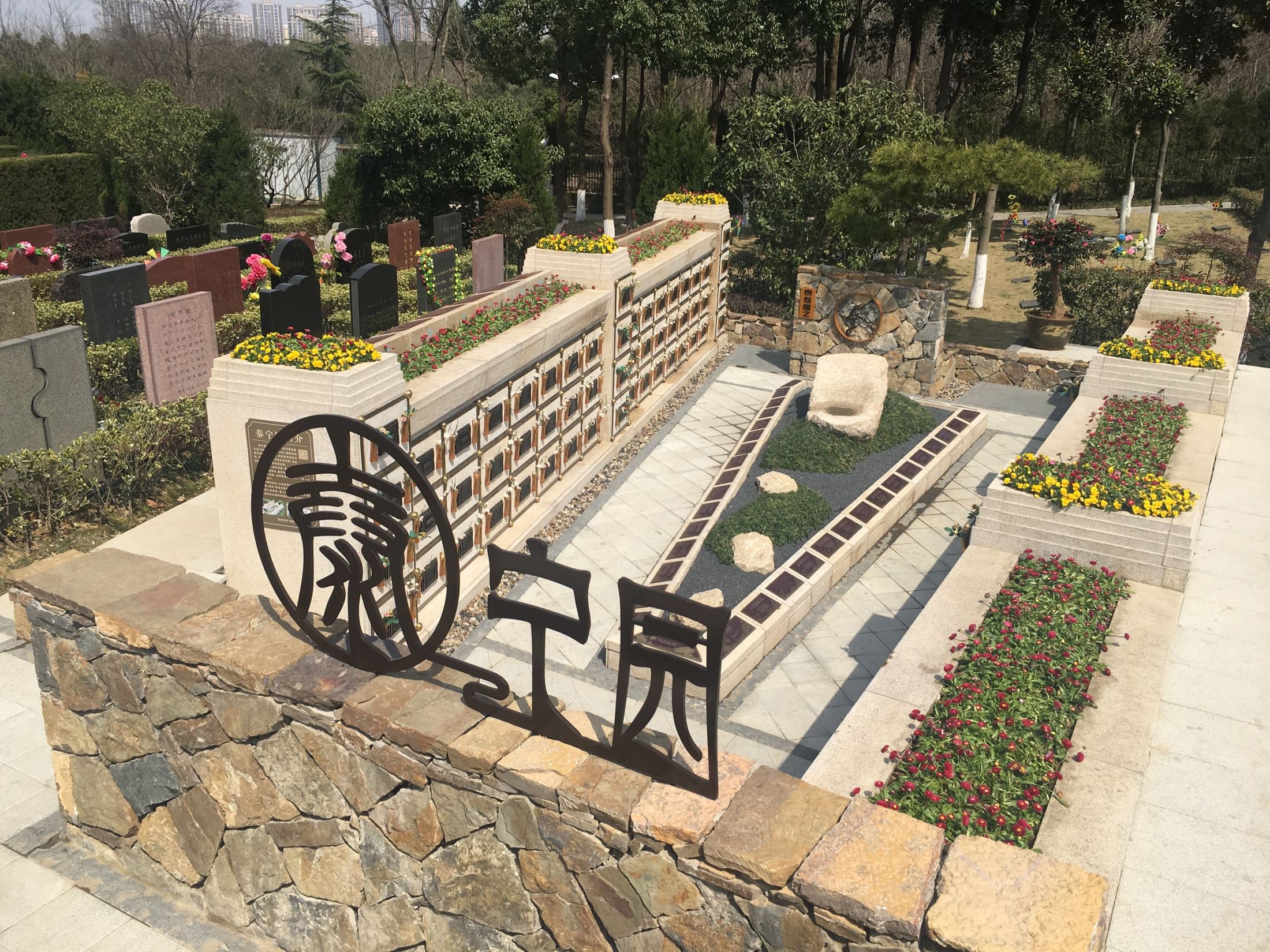 壹定发(中国游)官方网站