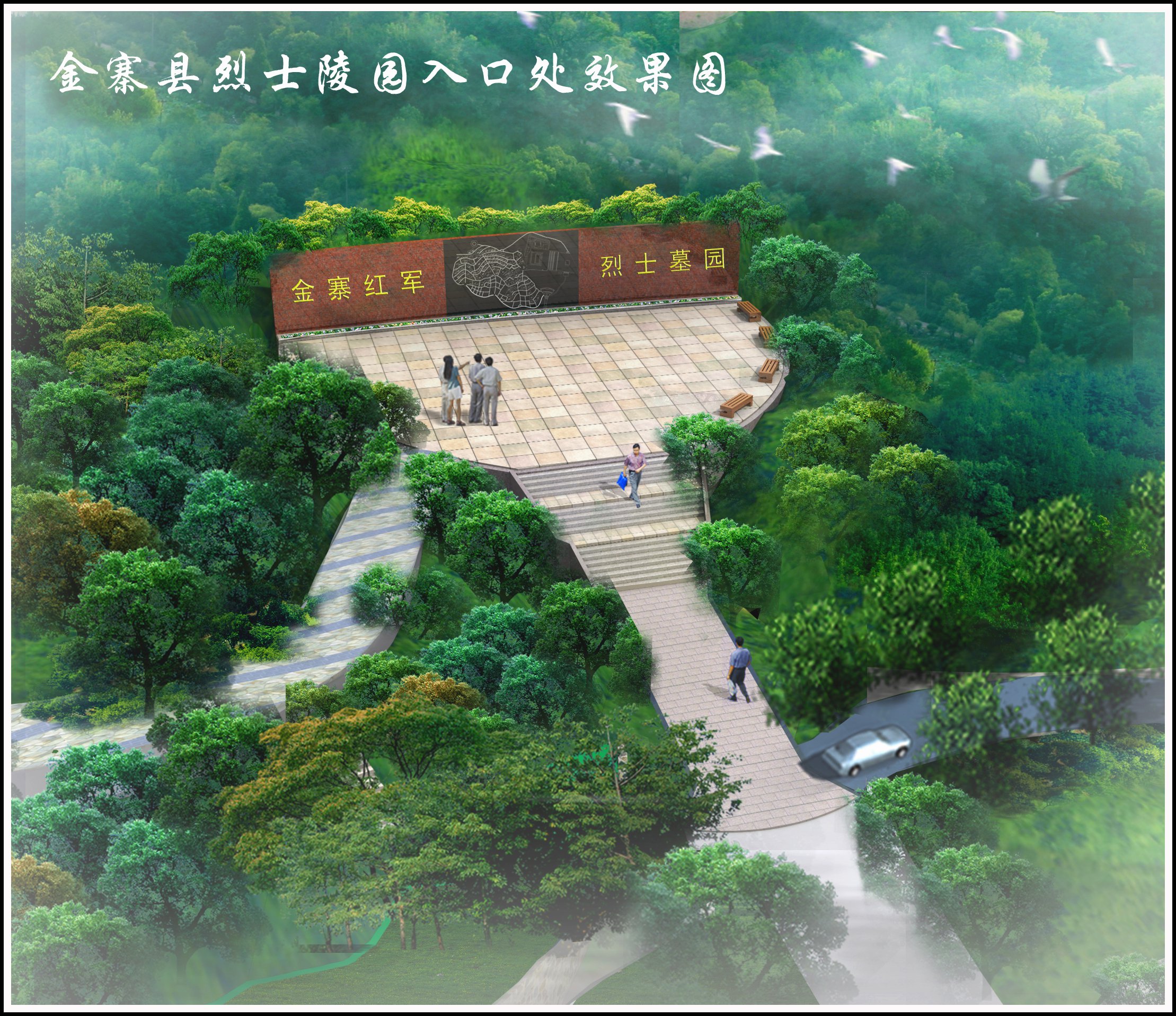 壹定发(中国游)官方网站