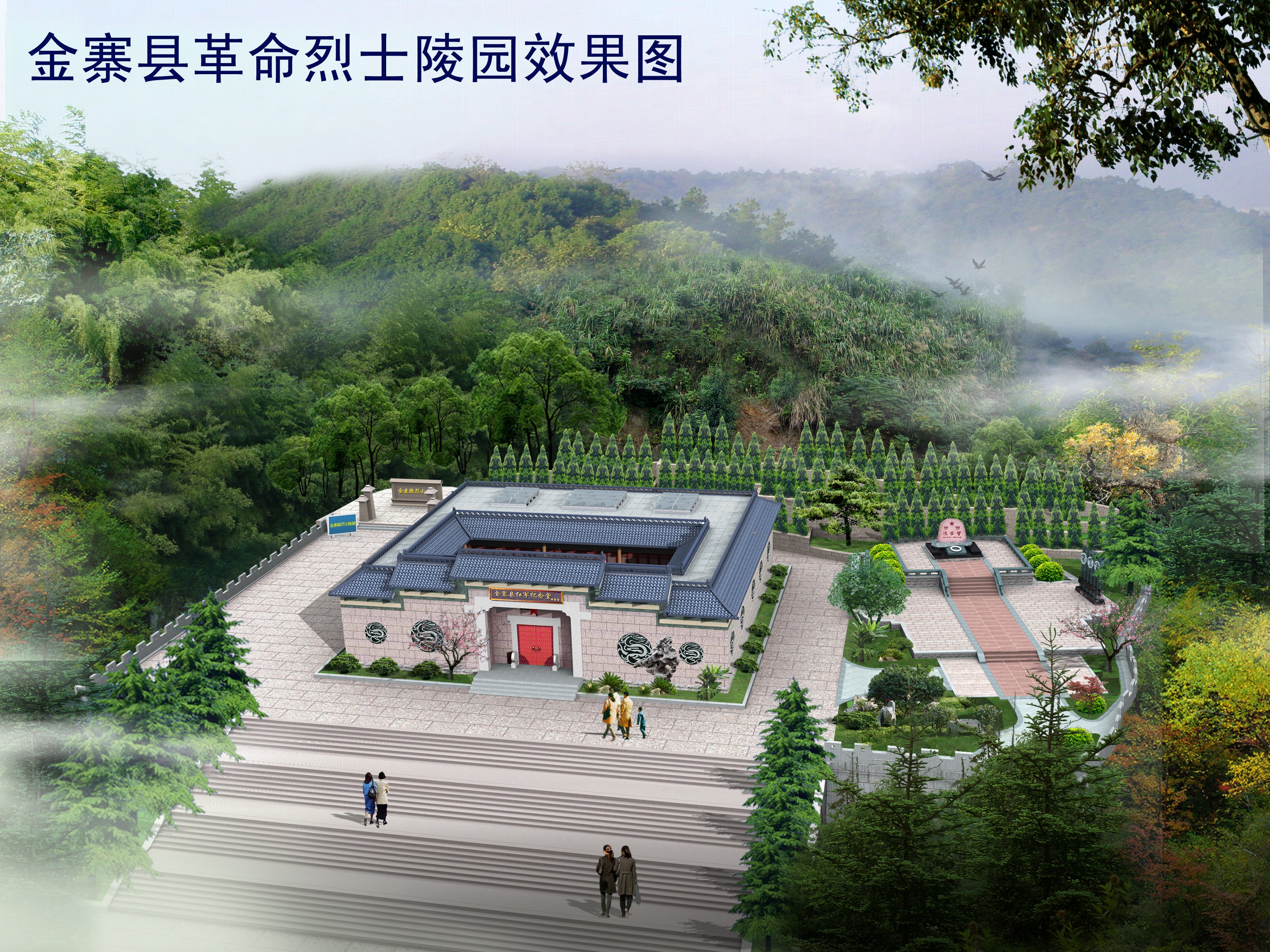 壹定发(中国游)官方网站