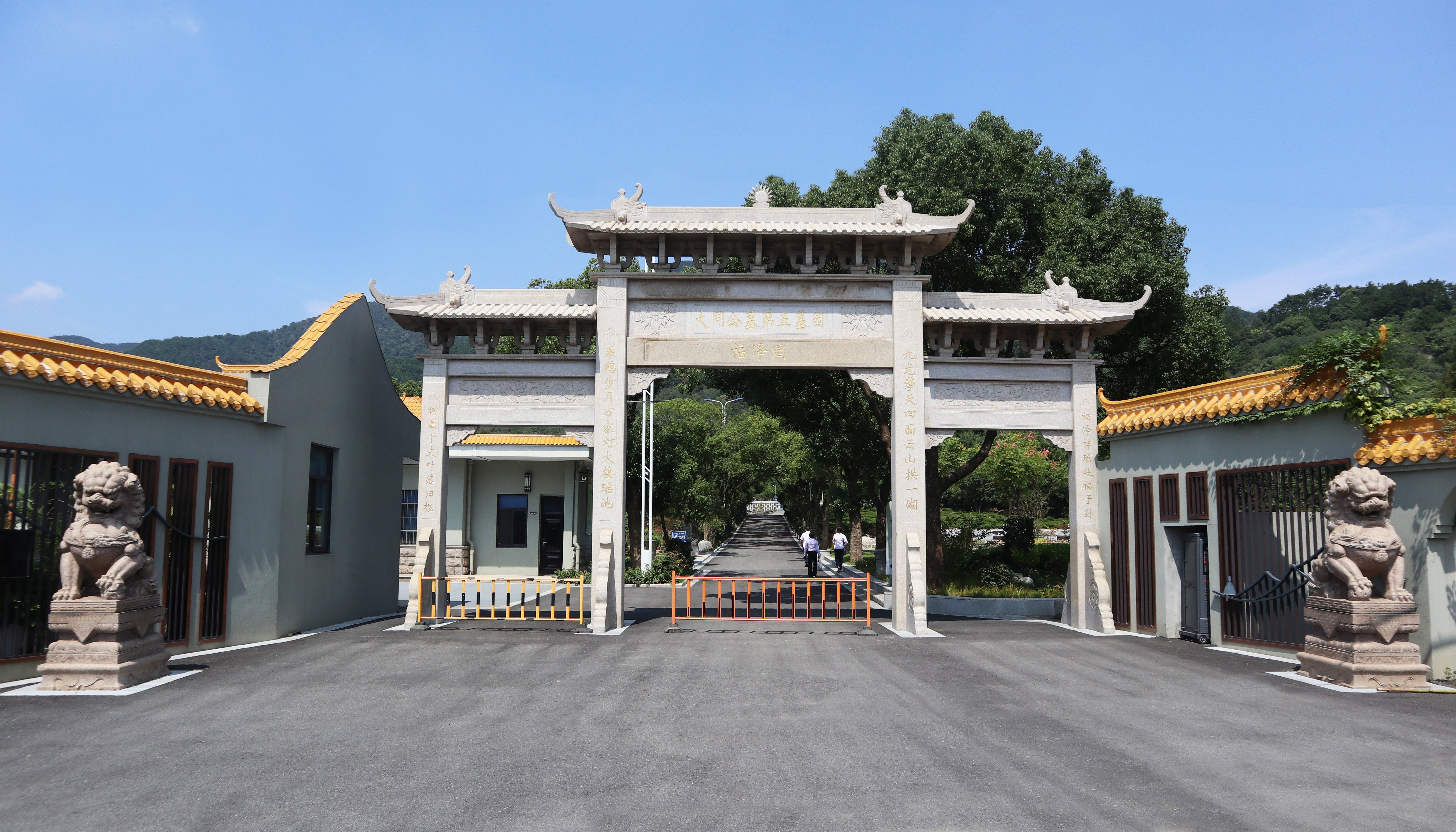 壹定发(中国游)官方网站