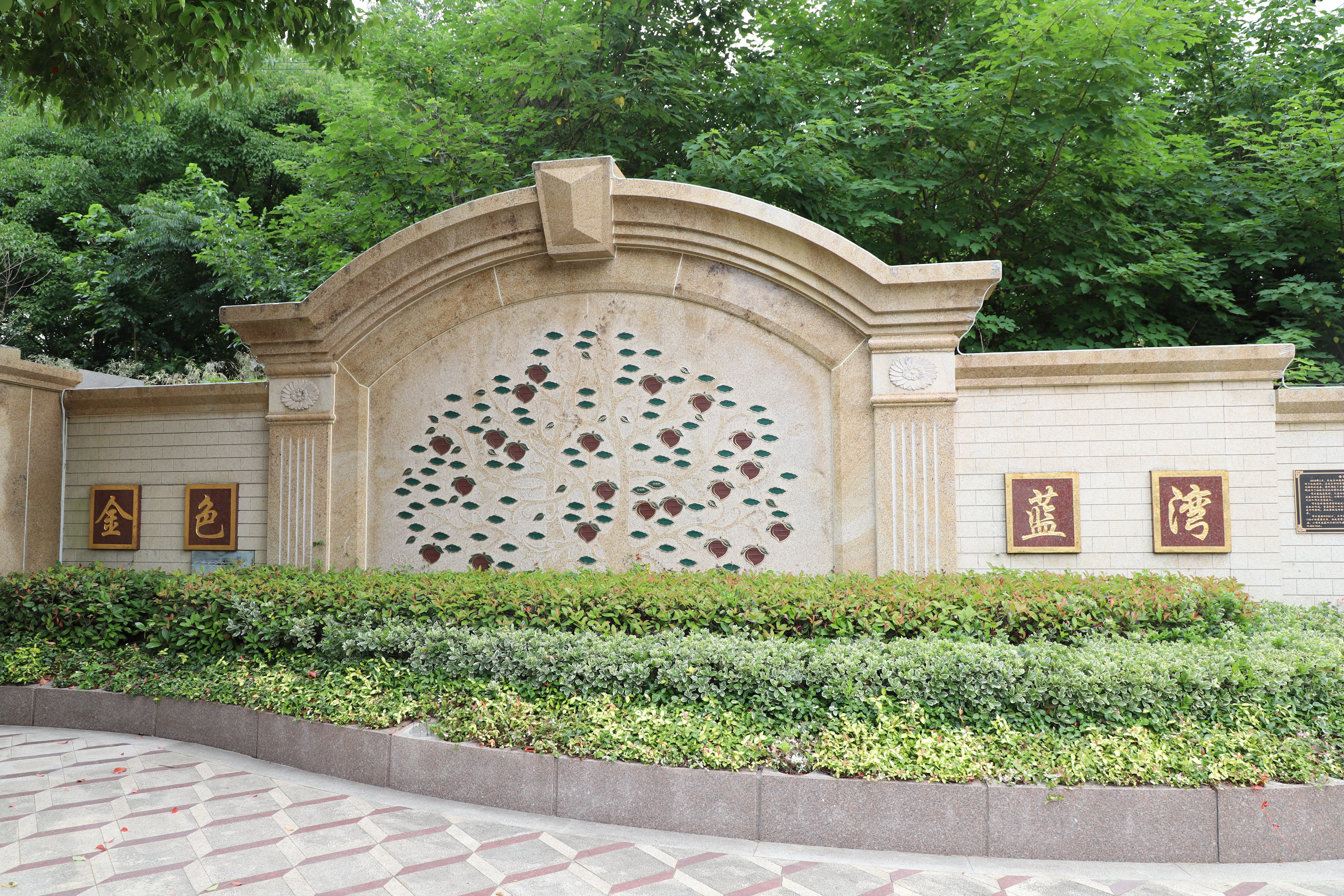 壹定发(中国游)官方网站