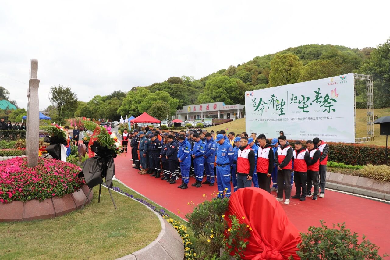 壹定发(中国游)官方网站