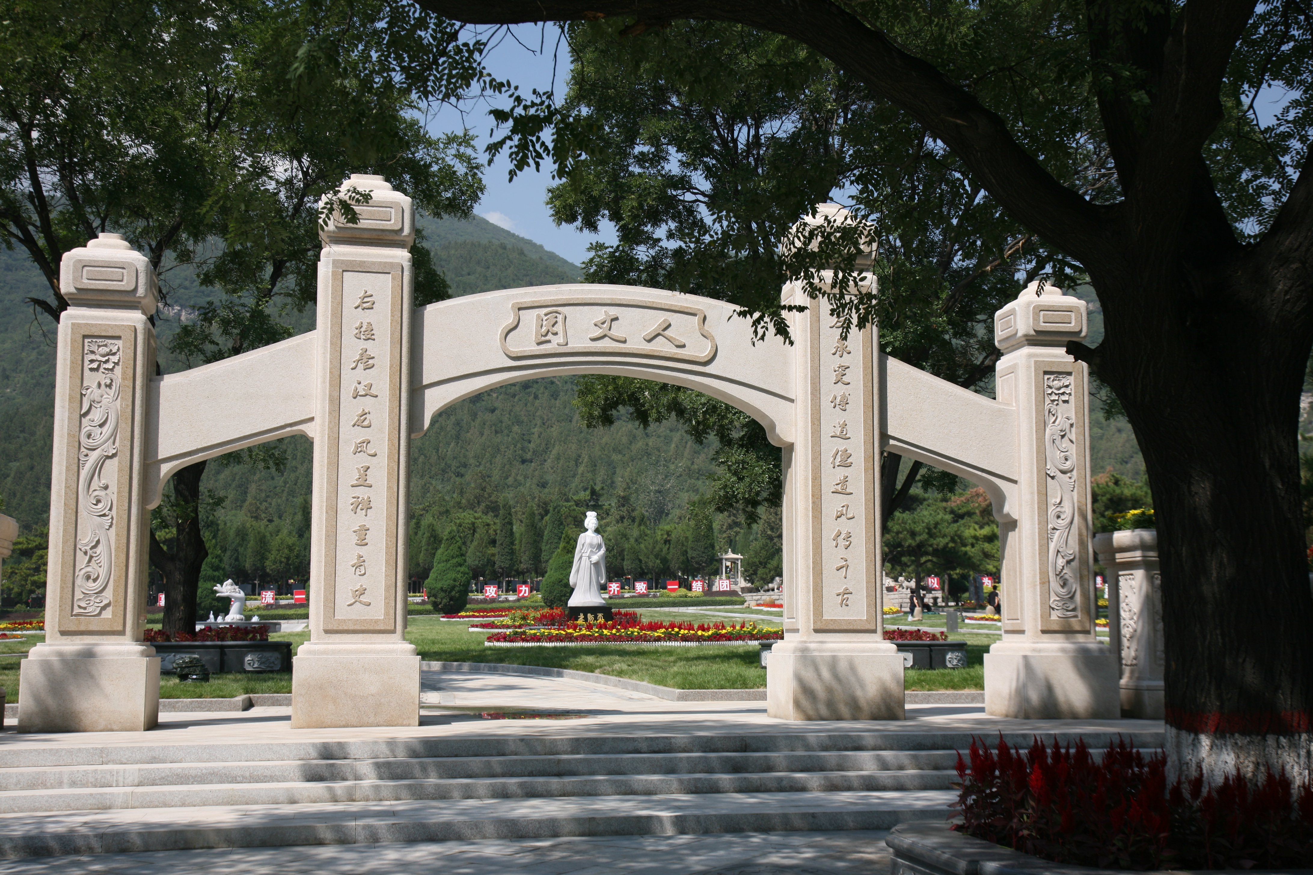 壹定发(中国游)官方网站