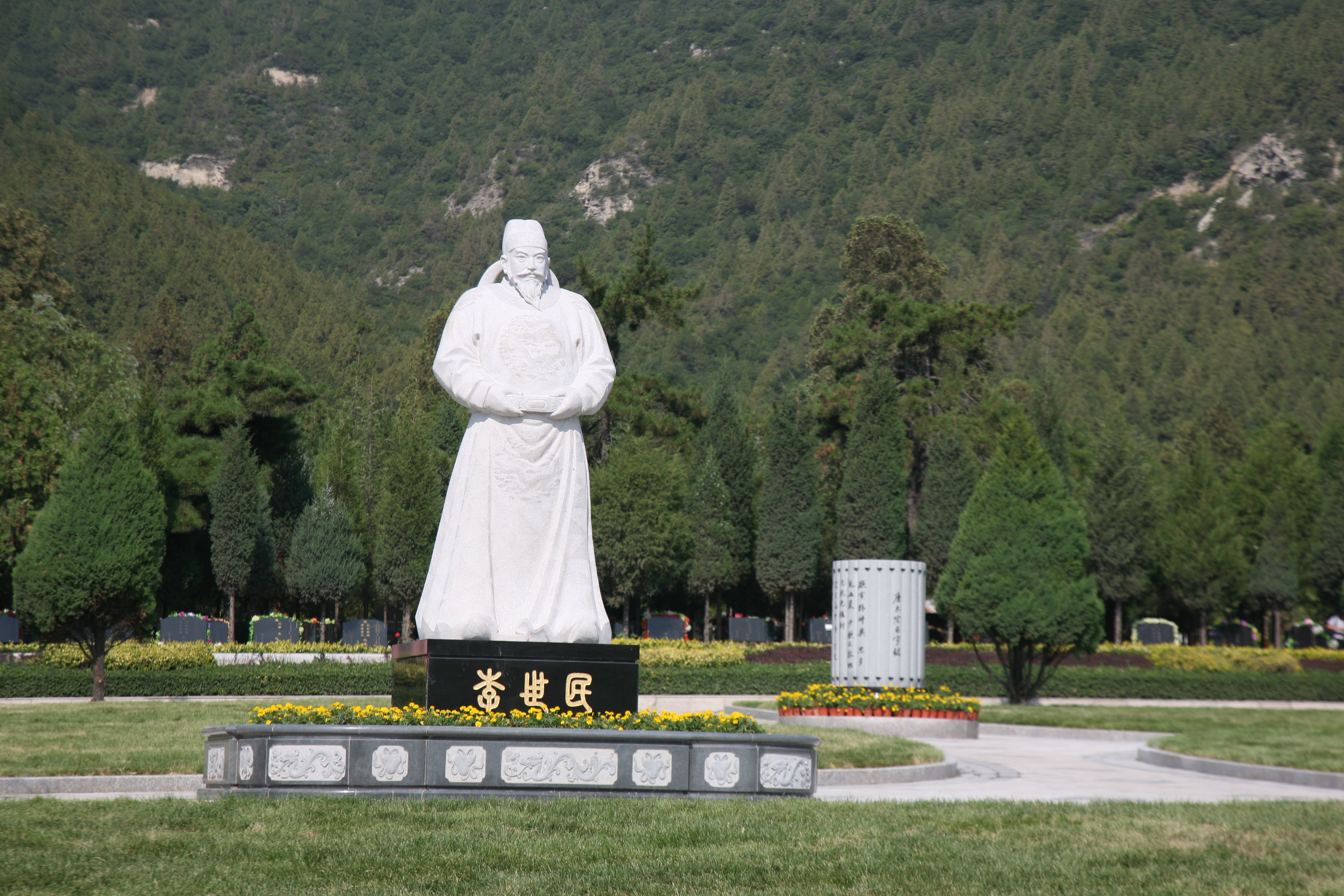 壹定发(中国游)官方网站