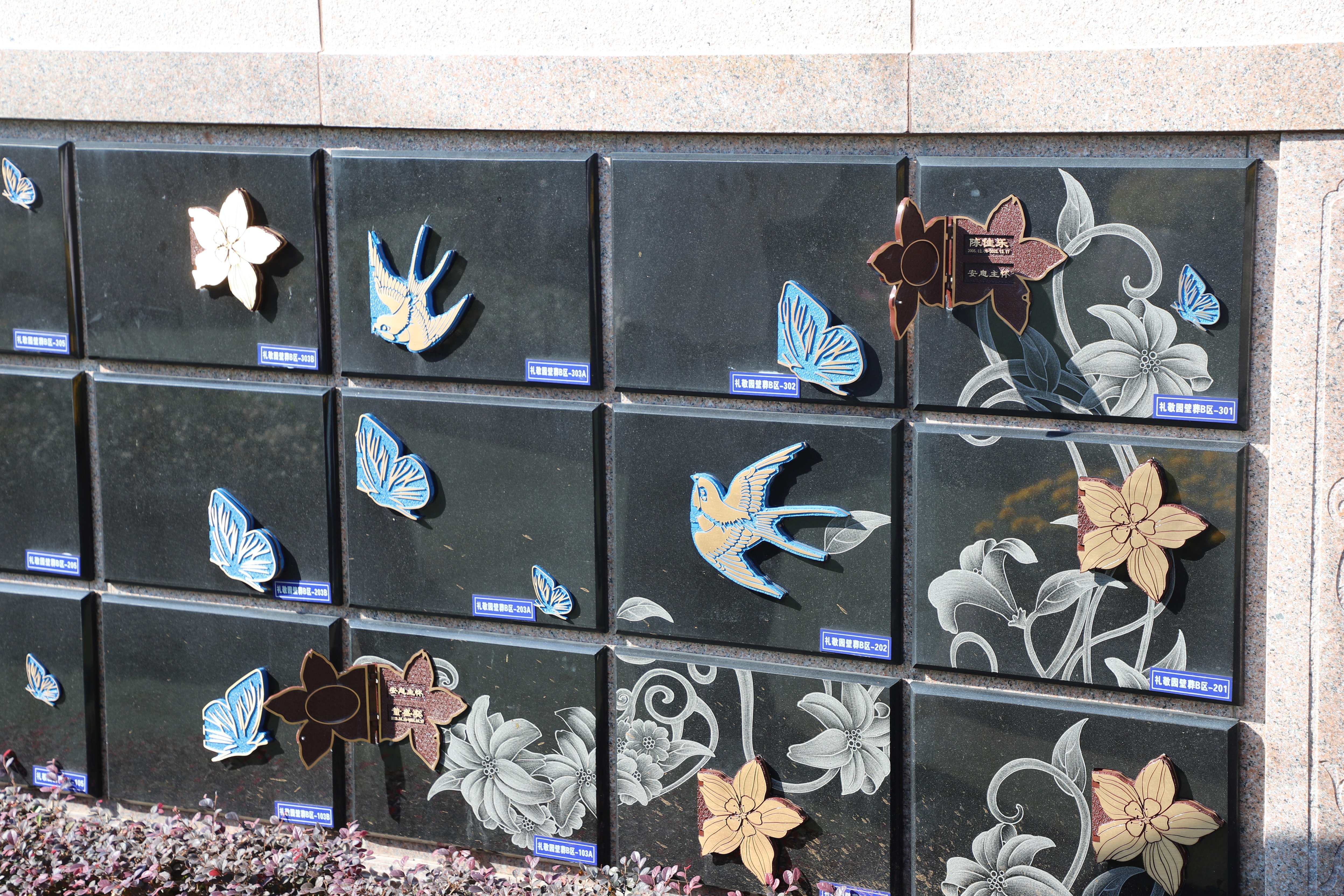 壹定发(中国游)官方网站