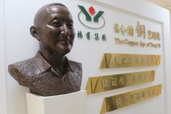 铜，，，，，为不朽赋温存