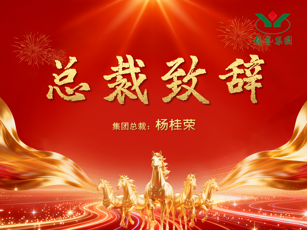 1-2602241550304A 壹定发(中国游)官方网站