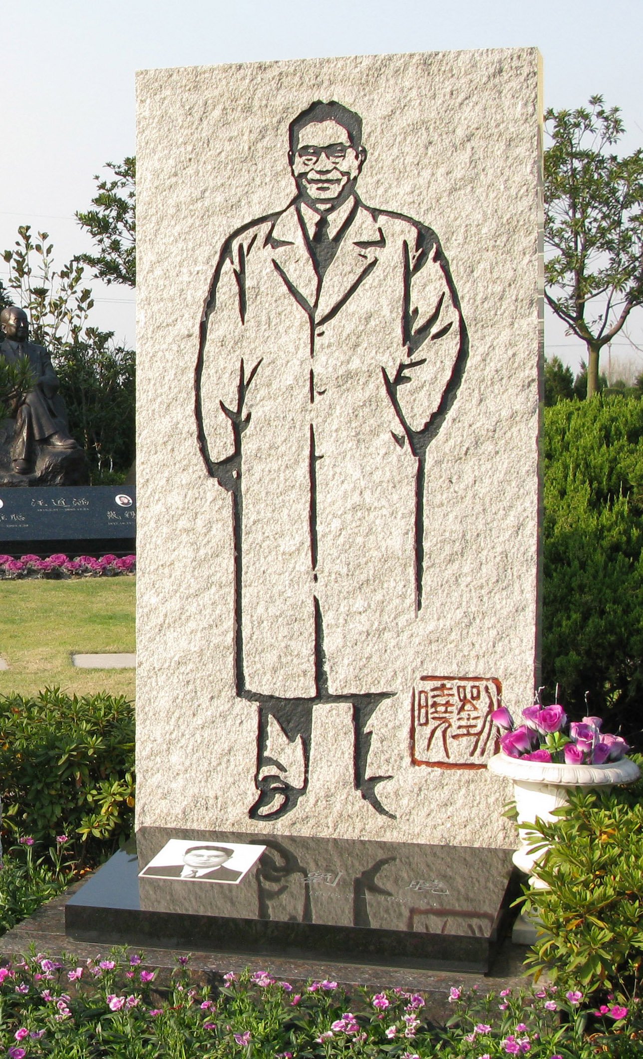 1-260514125911550 壹定发(中国游)官方网站