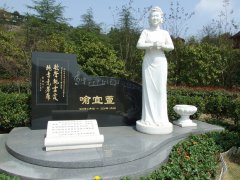 以石为弦，奏响永恒之歌 ——致敬喻宜萱
