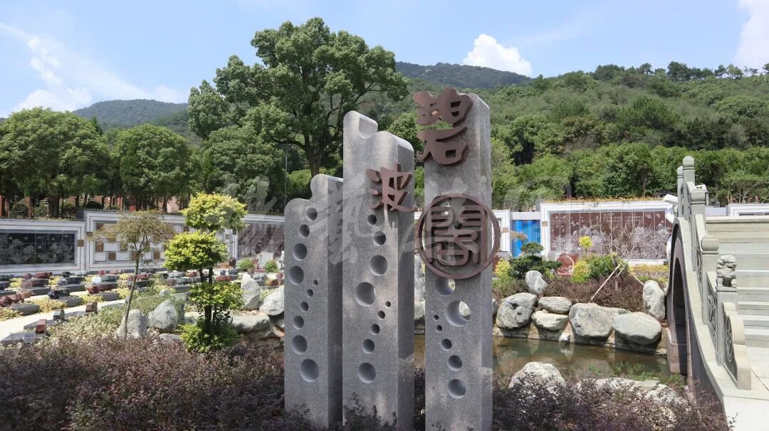 壹定发(中国游)官方网站
