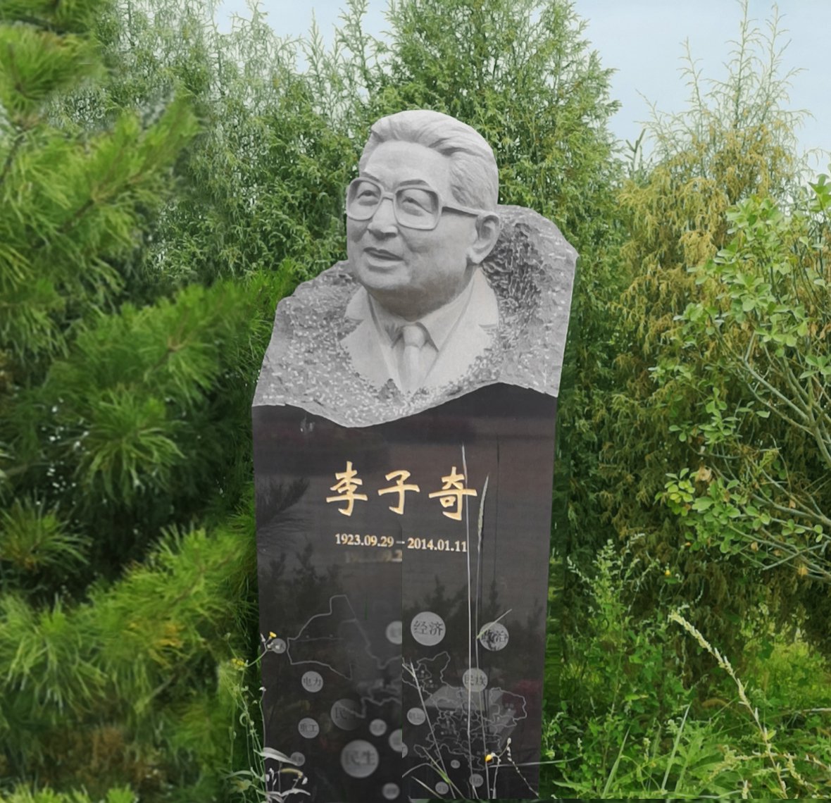 壹定发(中国游)官方网站
